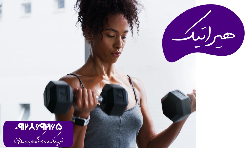 برنامه بدنسازی بانوان برای فرم‌دهی