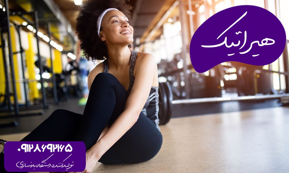 برنامه تمرینی بانوان برای فرم‌دهی