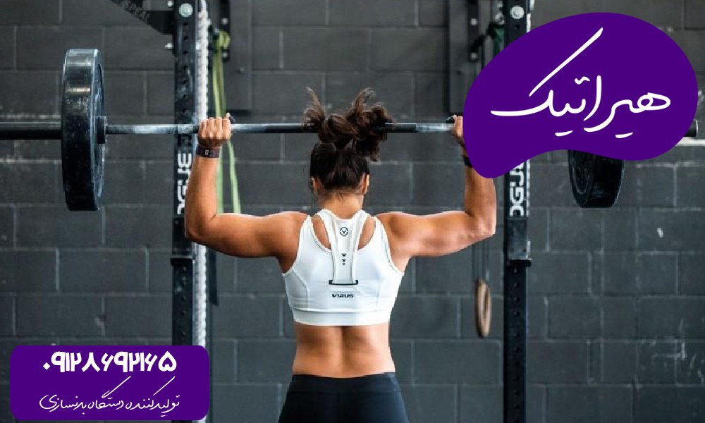 تمرینات قدرتی در بدنسازی بانوان