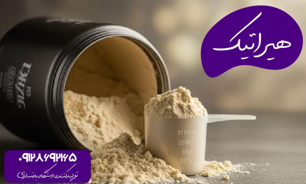 تشخیص کراتین اصل از تقلبیی