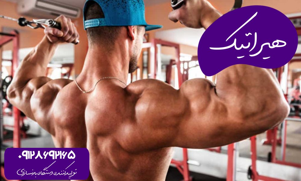 استروئید بدنسازی