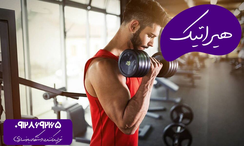 برنامه تمرین مبتدی ها