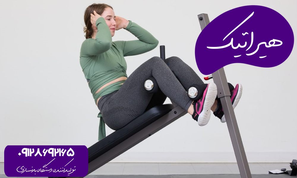 بهترین ورزش برای لاغری شکم و پهلو