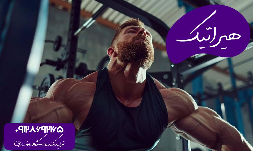 تمرین صحیح بالا سینه