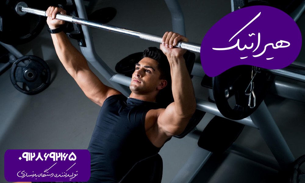 تمرینات فیتنس و پاورلیفتینگ