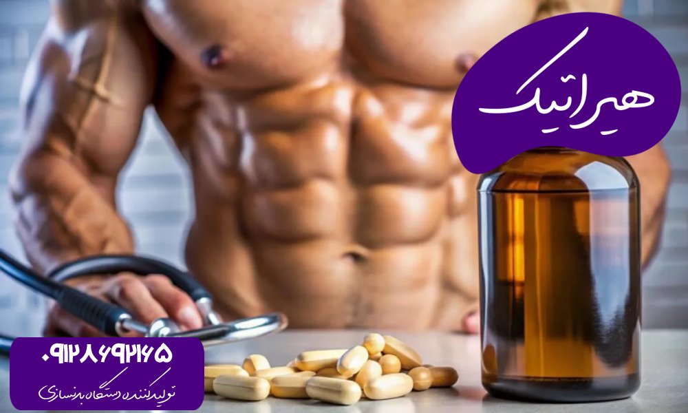 خطرات مصرف همزمان چند مکمل