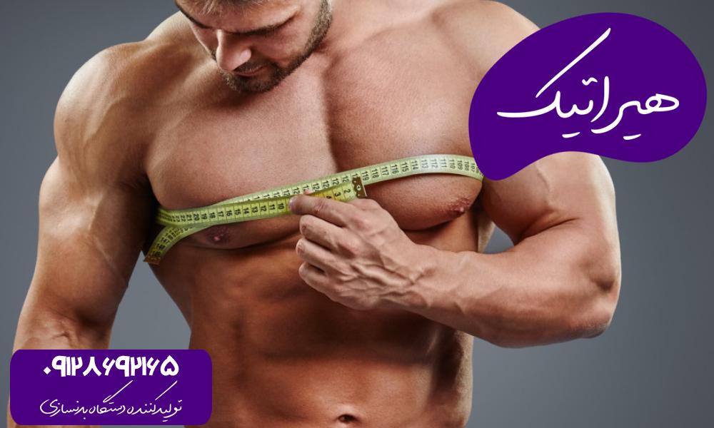 رشد عضله بالاسینه در بدنسازی
