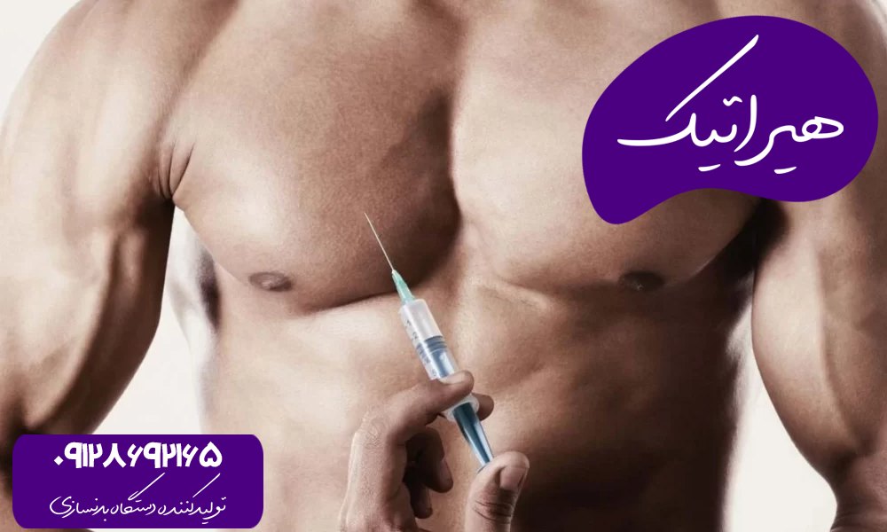عضله سازی بدون استروئید
