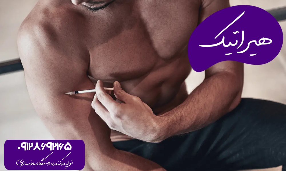 عوارض استروئید