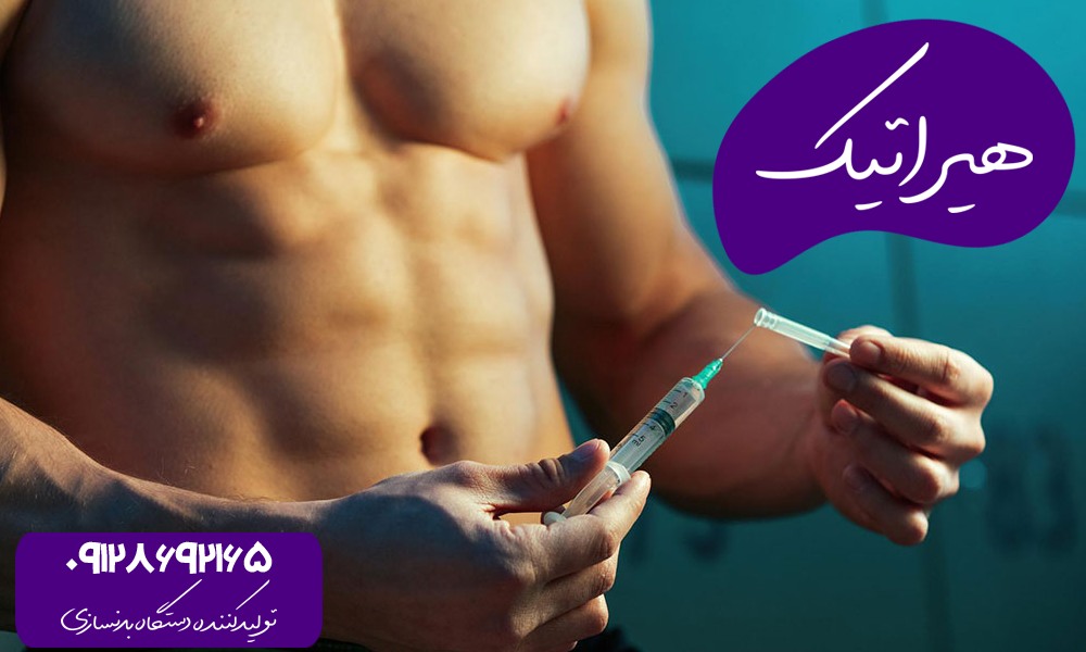 عوارض مصرف استروئید