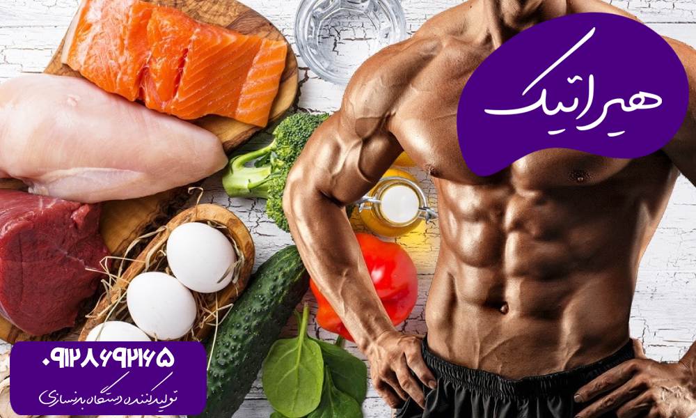 منابع پروتئینی بدنسازان ایرانی