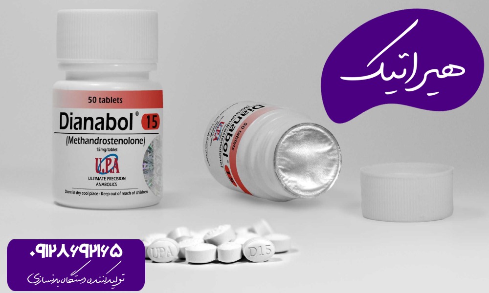استروئید دیانابول