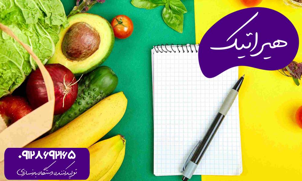 برنامه ی غذایی پرکالری و مقوی