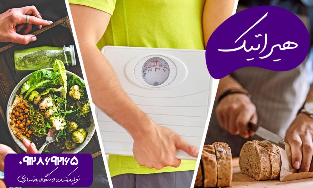صبحانه مخصوص بدنسازی