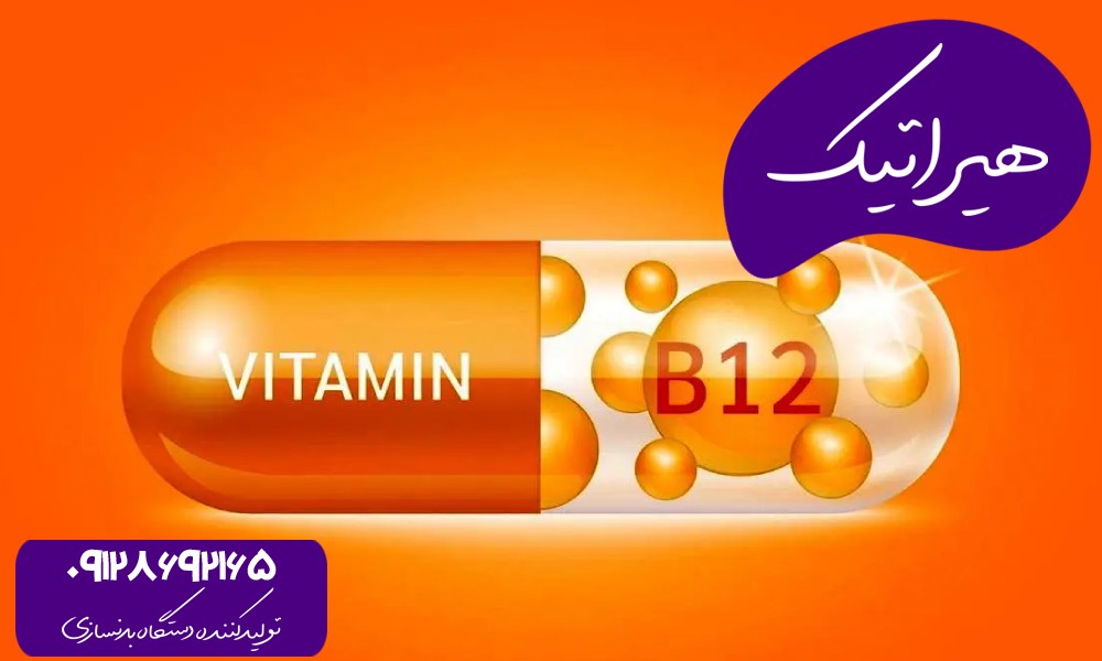 علائم هشداردهنده کمبود B12 در ورزشکاران