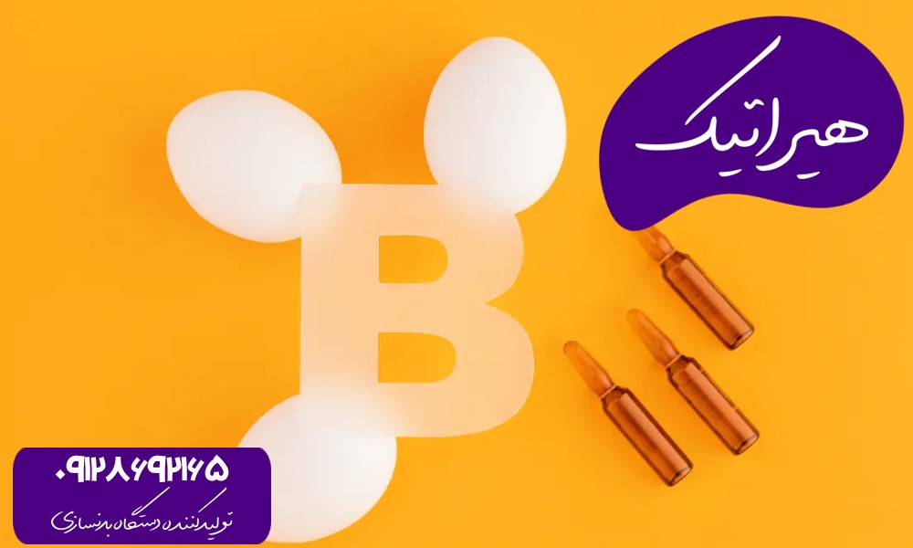 معجزه ویتامین بی برای ورزشکار