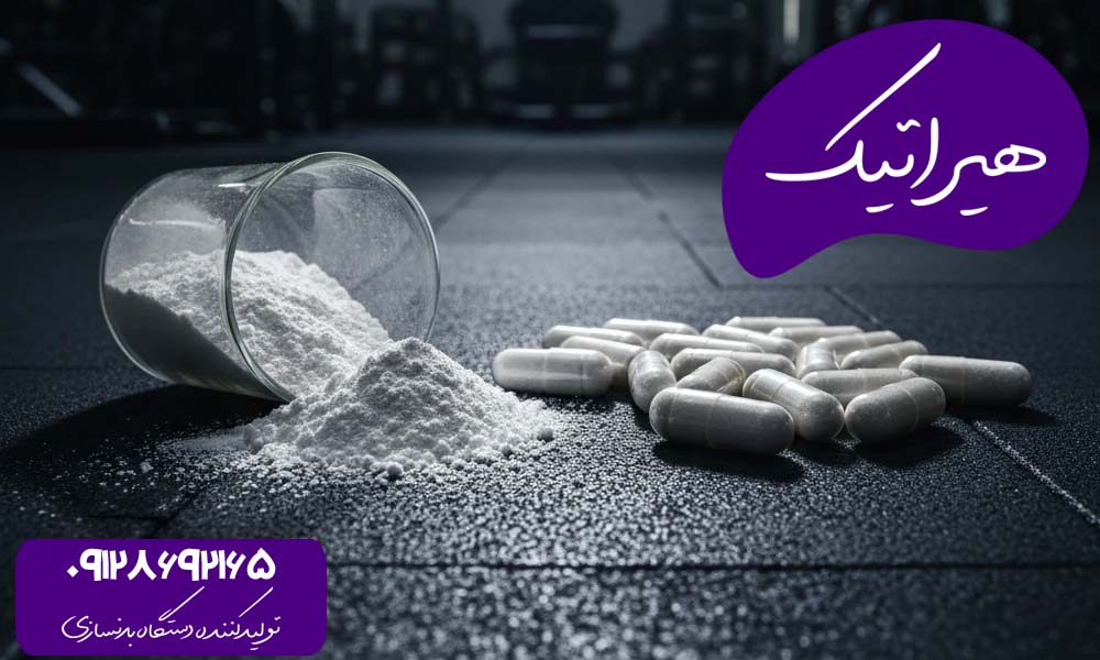 آرژنین در بدنسازی