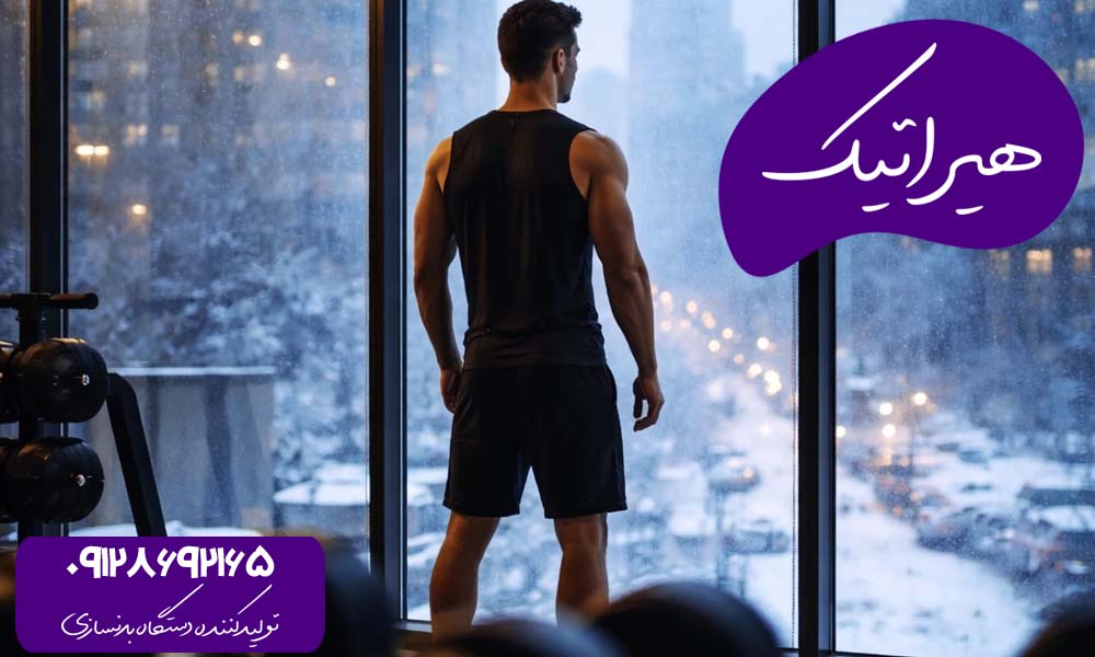 کلاستر ست در بدنسازی