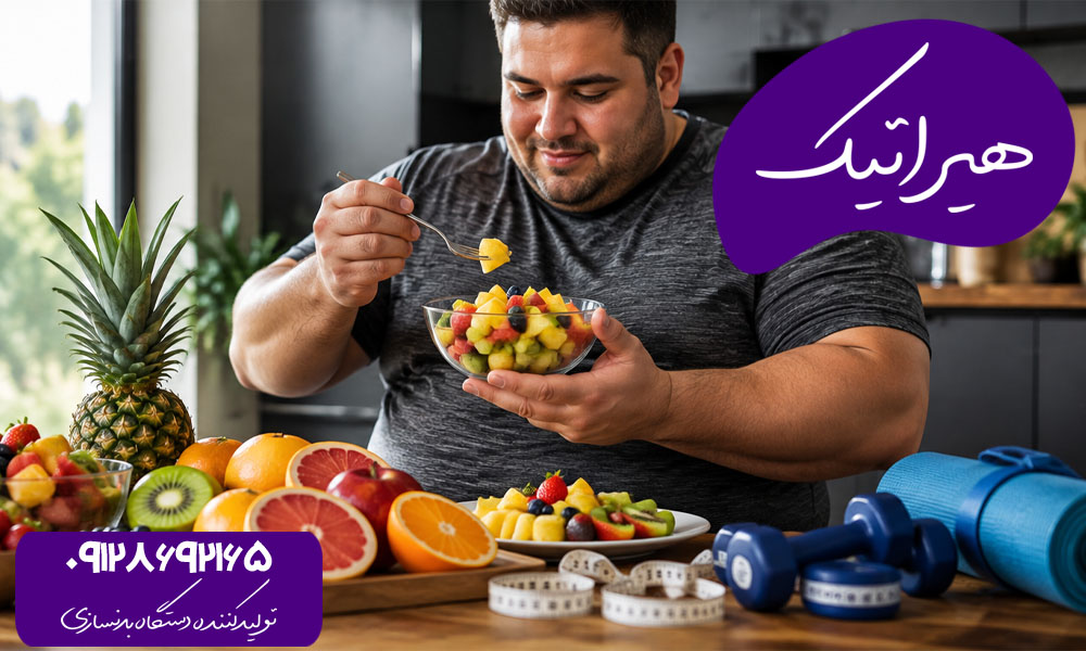 تاثیر میوه ها بر روی رژیم کم کالری