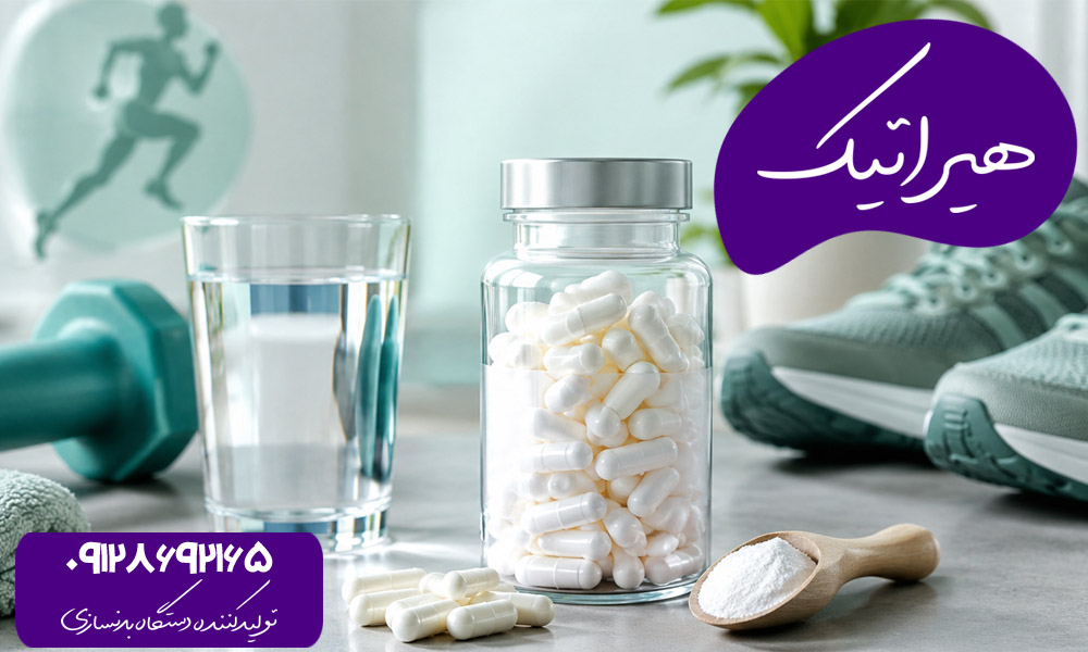 روش مصرف ال کارنیتین