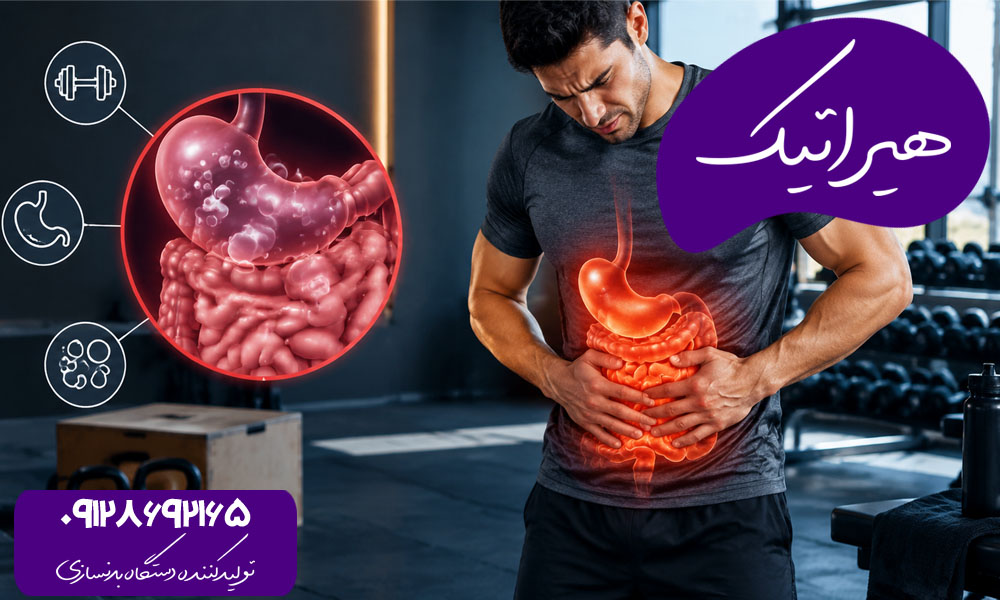علت نفخ بعد از تمرین