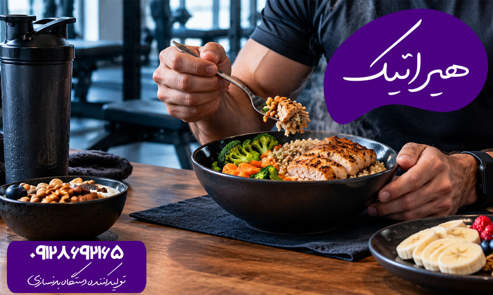 خوردن غذذای گرم بعد تمرین